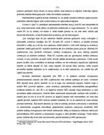 Diplomdarbs 'Brīvās ekonomiskās zonas raksturojums', 24.