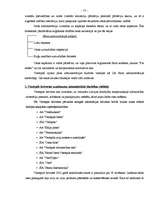 Diplomdarbs 'Brīvās ekonomiskās zonas raksturojums', 77.