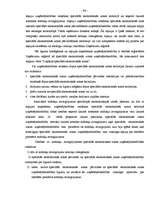 Diplomdarbs 'Brīvās ekonomiskās zonas raksturojums', 94.