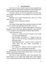 Referāts 'Kultūra un bizness Čehijā', 10.