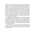 Eseja 'Ko nozīmēja būt senajam grieķim?', 2.