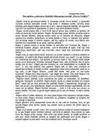 Eseja 'Personas pretrunas Rūdolfa Blaumaņa darbā "Purva bridējs"', 1.