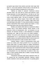 Referāts 'Postimpresionisms', 3.