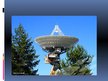 Prezentācija 'Radioteleskopi', 8.