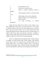 Prakses atskaite 'Prakses atskaite viesnīcā "Acrotel Lilly Ann Boutiqe Hotel"', 12.