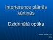 Prezentācija 'Interference plānās kārtiņās, dzidrinātā optika', 1.