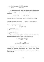 Konspekts 'Ceļi un laukumi', 12.