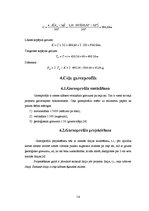 Konspekts 'Ceļi un laukumi', 14.