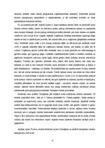 Diplomdarbs 'Atpūtas centra "Fortūna" darbības analīze', 31.