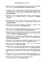 Konspekts 'Frankfurtes skolas autoru darbu saraksts', 4.