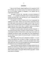 Diplomdarbs 'Uzņēmuma "A” attīstības plāns', 9.