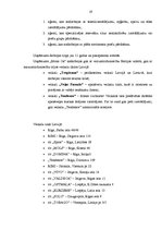 Diplomdarbs 'Uzņēmuma "A” attīstības plāns', 24.