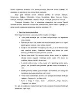 Diplomdarbs 'Uzņēmuma "A” attīstības plāns', 38.