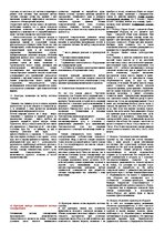 Konspekts 'Логистика', 2.