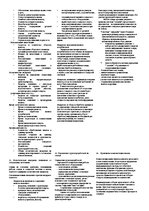 Konspekts 'Логистика', 6.