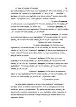 Referāts 'Uztura bagātinātāji', 14.