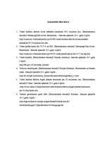 Referāts 'Valsts budžeta deficīts un valsts parāds', 11.