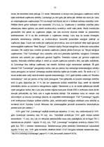 Referāts 'Monopola darbība Latvijā', 23.