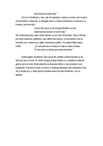 Referāts 'Aleksandra Čaka dzejas tēlu katalogs', 9.