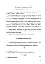 Referāts 'Restorāna "Gulbis" tehnoloģiskais projekts', 5.