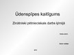 Prezentācija 'Ūdenspīpes ietekme uz cilvēka veselību', 1.