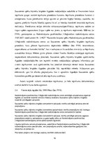 Referāts 'Iepirkumi', 16.