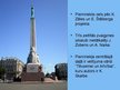 Prezentācija 'Brīvības piemineklis', 5.