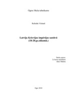 Konspekts 'Latvija Krievijas impērijas sastāvā (18.-20.gadsimta sākumā)', 1.
