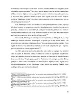 Referāts '"Pēterburgas avīzes" no 1862.-1865.gadam', 10.