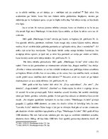 Referāts '"Pēterburgas avīzes" no 1862.-1865.gadam', 13.