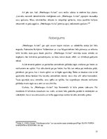 Referāts '"Pēterburgas avīzes" no 1862.-1865.gadam', 15.
