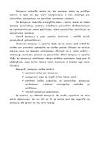 Eseja 'Korupcija', 2.