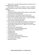 Diplomdarbs 'Valsts sektora loma Latvijas ekonomikā', 5.