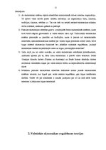 Diplomdarbs 'Valsts sektora loma Latvijas ekonomikā', 14.