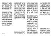 Konspekts 'Konstitucionālās tiesības', 2.