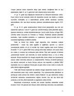 Referāts 'Baltijas valstis PSRS sastāvā', 11.