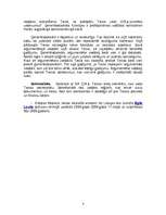 Referāts 'Eiropas Kopienu tiesa', 4.