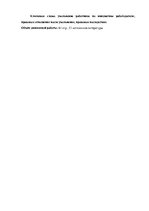 Diplomdarbs 'Darba devēja uzteikums', 7.