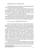 Diplomdarbs 'Administratīvā pārkāpuma procesa reforma un ar to  saistītās izmaiņas iestādē', 38.