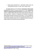 Konspekts 'Brīvās ekonomiskās zonas', 4.