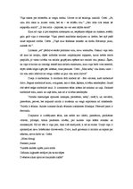 Eseja 'Austra Skujiņa "Es neprotu glāstīt"', 2.