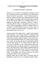 Eseja 'Ideoloģijas un ideoloģiskās domāšanas izpētes teorētiskie aspekti', 13.