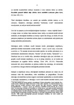 Eseja 'Ideoloģijas un ideoloģiskās domāšanas izpētes teorētiskie aspekti', 15.