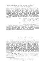 Referāts 'Arhitektūras stili un to iezīmes', 22.