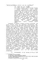 Referāts 'Arhitektūras stili un to iezīmes', 26.