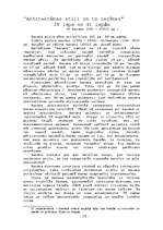 Referāts 'Arhitektūras stili un to iezīmes', 28.