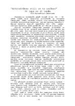 Referāts 'Arhitektūras stili un to iezīmes', 36.