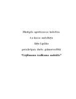 Konspekts 'Uzņēmumu ienākuma nodoklis', 1.