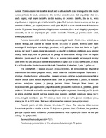 Konspekts 'Procentu likmes, to svārstības. Sakarība starp tagadnes vērtību un nākotnes vērt', 3.