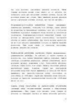 Referāts 'Administratīvais līgums', 9.